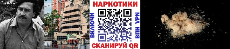 Где купить наркотики Пикалёво Бошки Шишки  Мефедрон  Вейп ТГК  ГАШ  COCAIN 