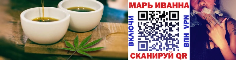 Canna-Cookies конопля  Пикалёво 