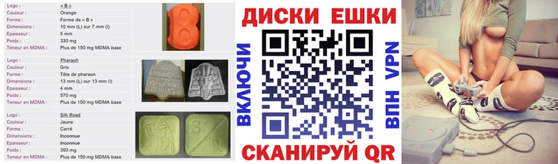 купить наркоту  Пикалёво  блэк спрут как зайти  Экстази MDMA 