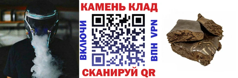 Гашиш Cannabis Пикалёво