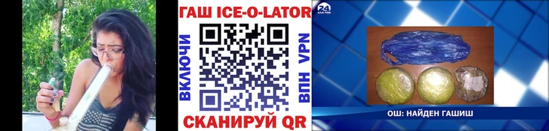 цена   Пикалёво  ГАШ hashish 