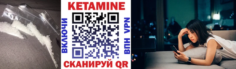 КЕТАМИН ketamine Пикалёво
