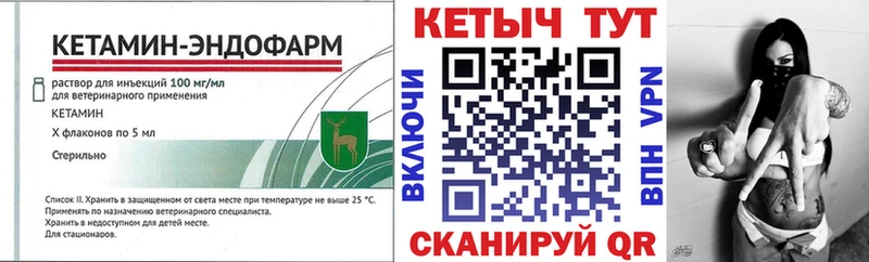 Кетамин ketamine  цены   Пикалёво 