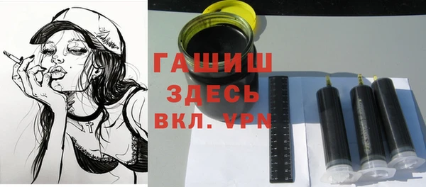 гашишное масло Белокуриха
