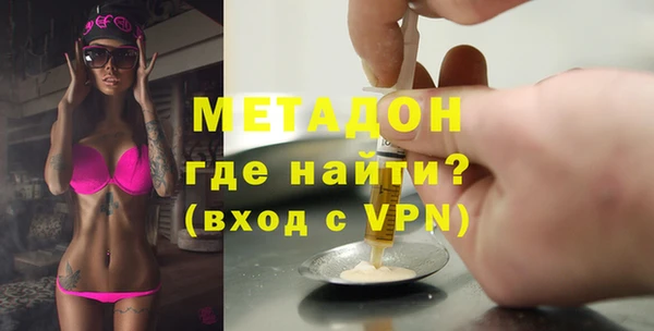 гашишное масло Белокуриха