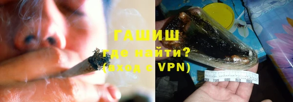 гашишное масло Белокуриха