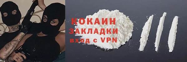 метадон Беломорск