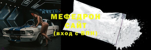 каннабис Рославль