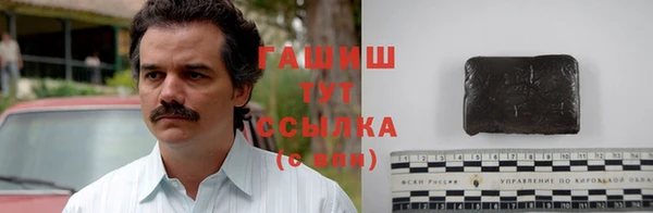 метадон Беломорск