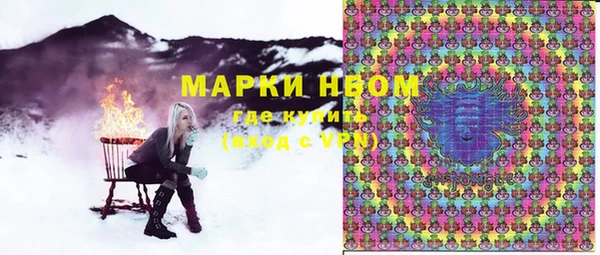 гашишное масло Белокуриха