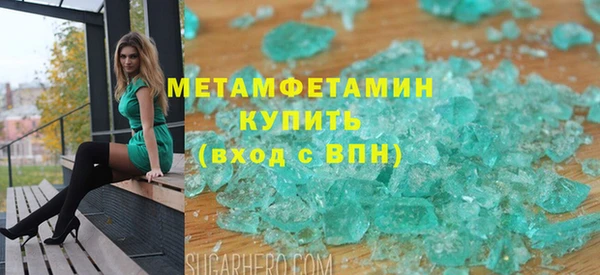 метадон Беломорск