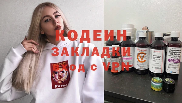 гашишное масло Белокуриха