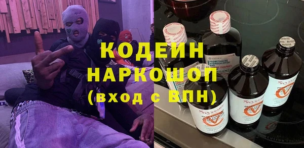 гашишное масло Белокуриха