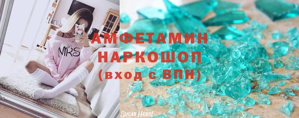 гашишное масло Белокуриха