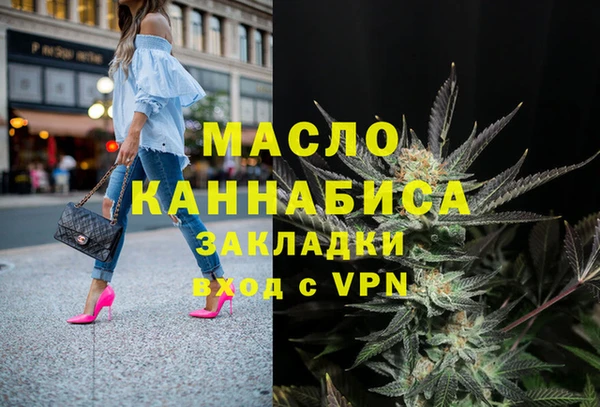 метадон Беломорск