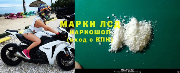 гашишное масло Белокуриха