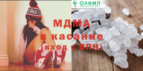 гашишное масло Белокуриха