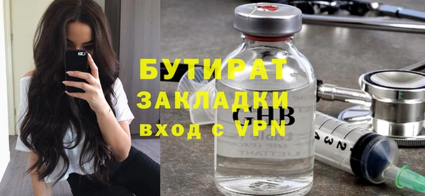 гашишное масло Белокуриха