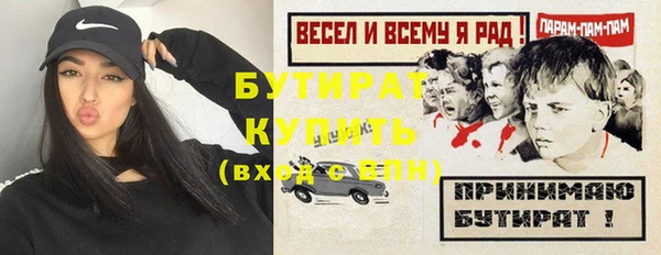 гашишное масло Белокуриха