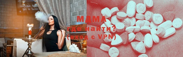 трава Ростов