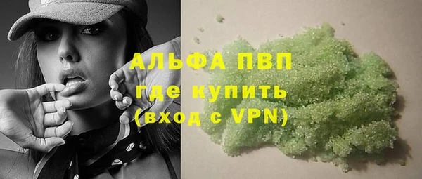 метадон Беломорск