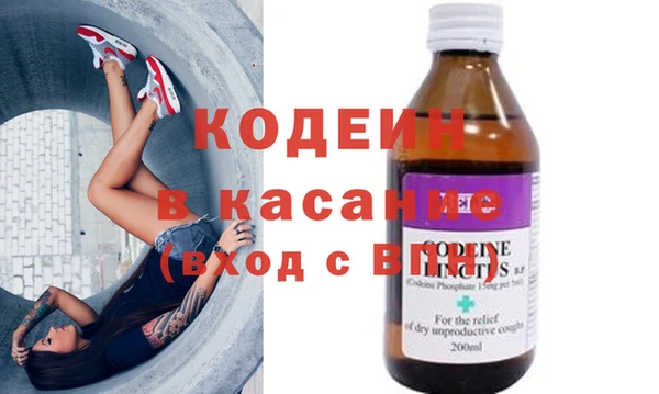 гашишное масло Белокуриха
