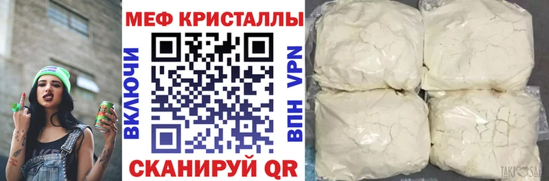 Меф мука  Пикалёво 