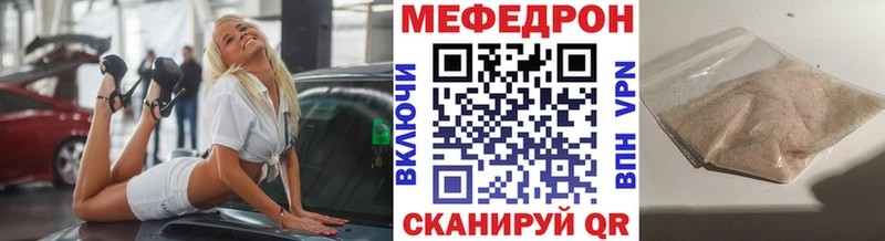 Меф  Пикалёво