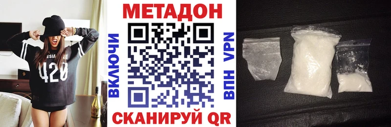 где продают наркотики  Пикалёво  Метадон мёд 