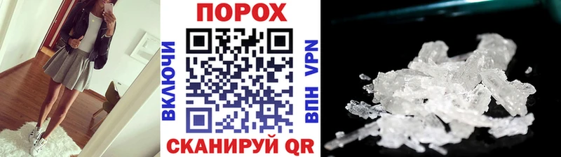 наркошоп  Пикалёво  МЕТАМФЕТАМИН Декстрометамфетамин 99.9% 