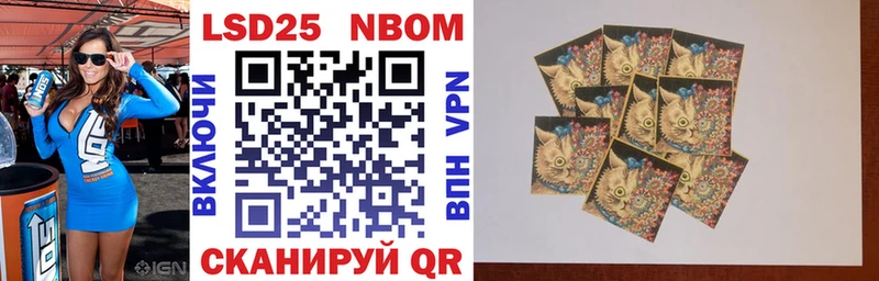 сайты даркнета наркотические препараты  что такое наркотик  Пикалёво  Марки N-bome 1500мкг 