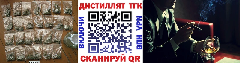 ТГК концентрат Пикалёво
